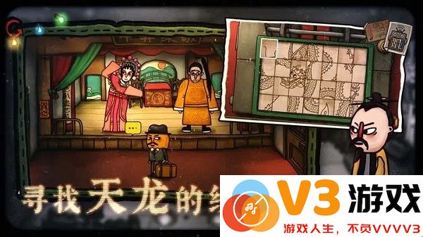 南瓜先生2九龙城寨游戏 v1.0.15 安卓官方版 2