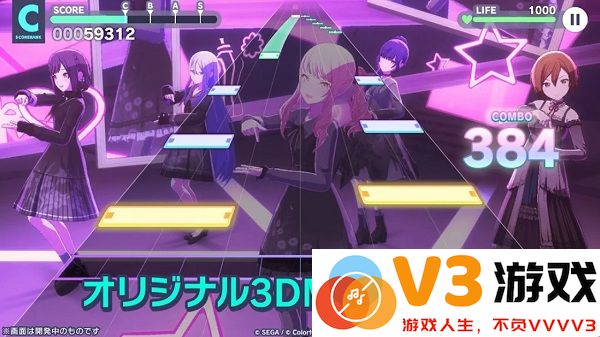 世界计划多彩舞台台服官方新版 v2.0.1 安卓版 1