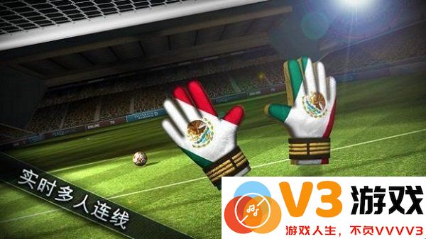 足球决九游版 v0.1.0 安卓版 0