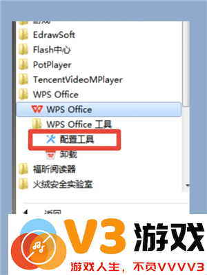WPSOffice跟Office有什么区别 WPSOffice跟Office哪个好