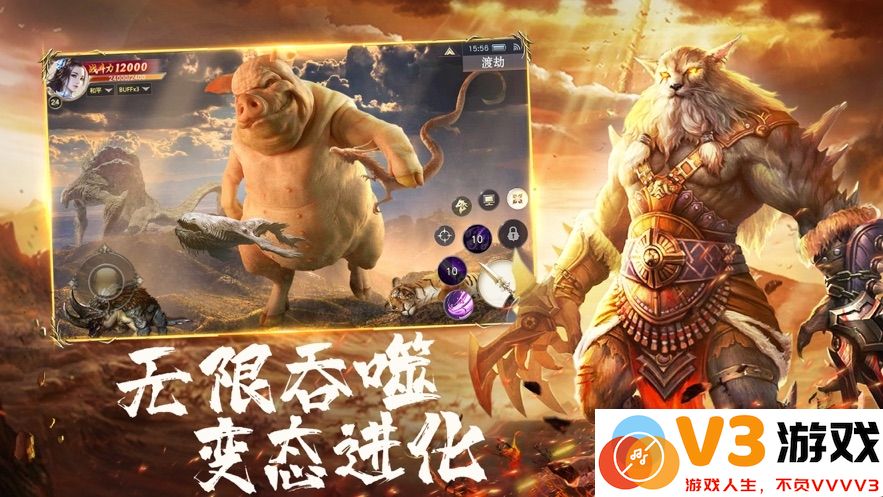 山海经之青云传说游戏 v1.3.1 安卓版 0