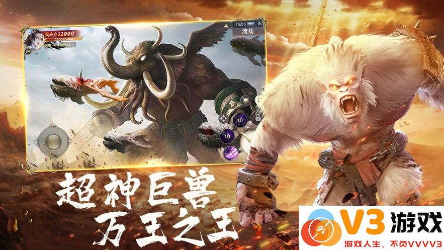 山海经之青云传说游戏 v1.3.1 安卓版 1