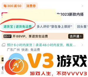 淘宝退货是免费退货吗 淘宝退货宝需要自己付邮费吗
