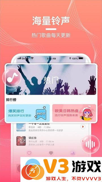 猜歌达人正版 v1.0.1 安卓最新版本 1