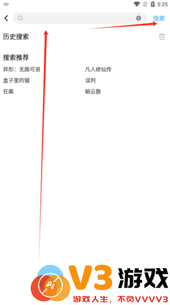 烽火剧场资源搜索