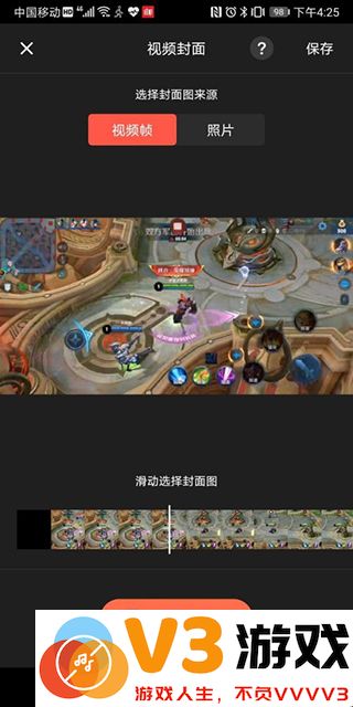 快手快影制作软件