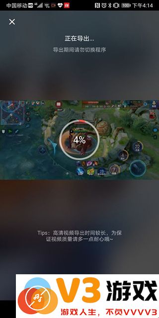 快手快影使用教程