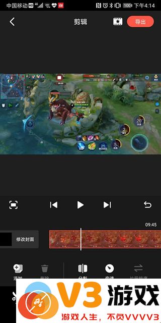 快影视频制作教程