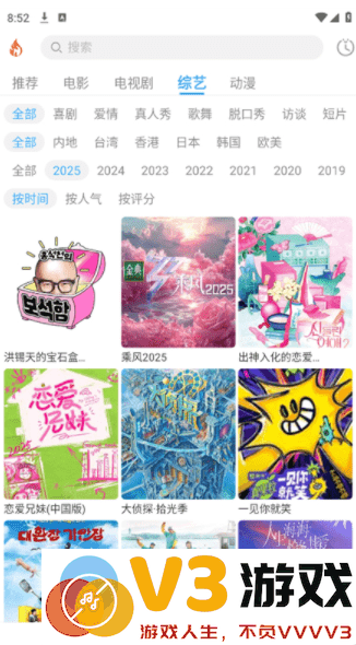 烽火剧场最新版 v1.0.4 安卓版 0