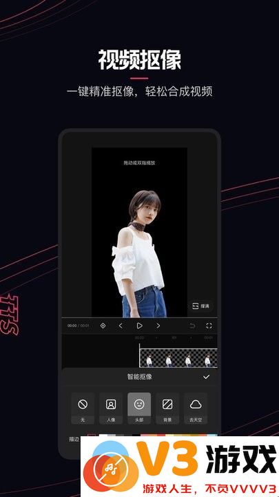 快影视频剪辑软件免费版 v6.91.0.691000 安卓版 1