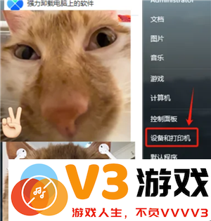 WPSOffice无法启动打印作业是什么原因 WPSOffice无法启动打印作业怎么解决