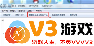 WPSOffice无法启动打印作业是什么原因 WPSOffice无法启动打印作业怎么解决