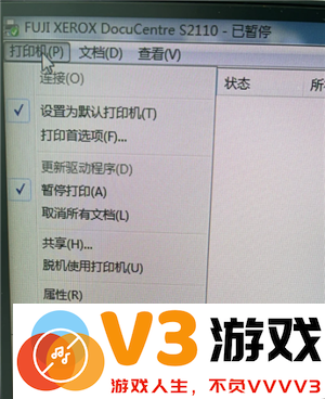 WPSOffice无法启动打印作业是什么原因 WPSOffice无法启动打印作业怎么解决