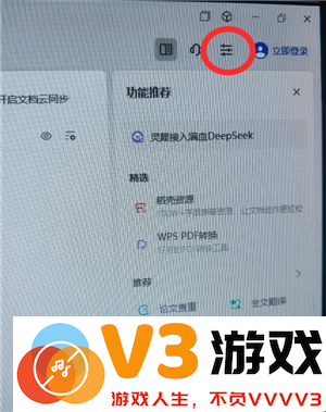 WPSOffice无法启动打印作业是什么原因 WPSOffice无法启动打印作业怎么解决