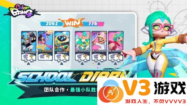 色彩爆炸手游下载安装