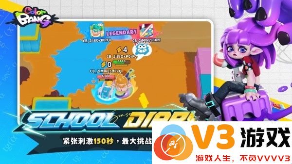 色彩爆炸游戏2025 v1.1.38 安卓港台版 1