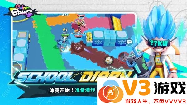 色彩爆炸游戏2025 v1.1.38 安卓港台版 3
