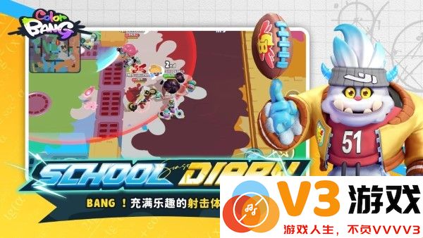 色彩爆炸游戏2025 v1.1.38 安卓港台版 4
