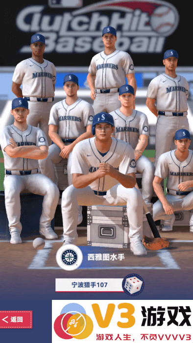 棒球大师官方下载