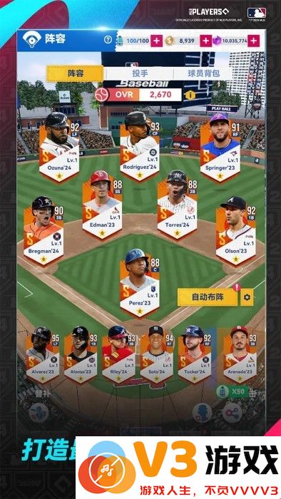 棒球大师手游官方 v1.6.200 安卓版 2