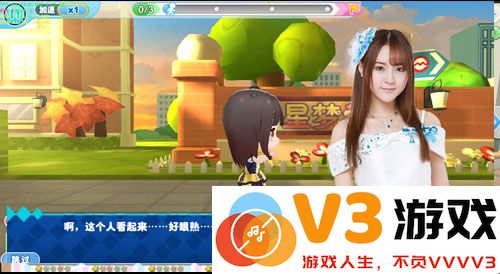 星梦学院游戏 v2.0 安卓官方版 1