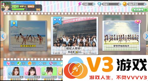 星梦学院游戏 v2.0 安卓官方版 2