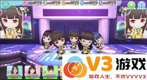 星梦学院游戏 v2.0 安卓官方版 3
