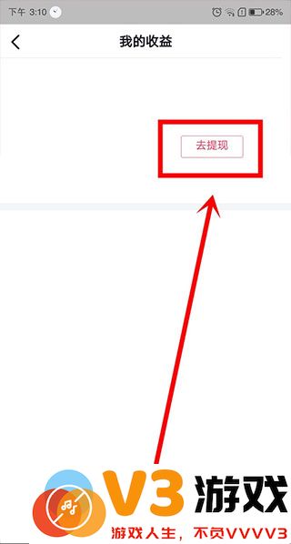 抖音极速版怎么发布自己的作品