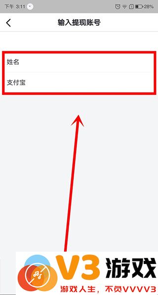 抖音极速版怎么发布自己的作品