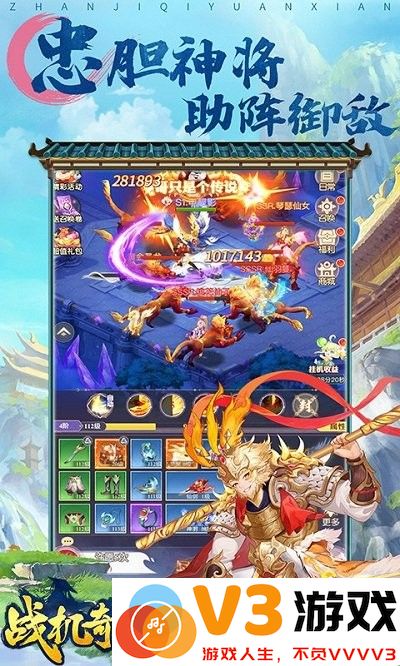 战机奇缘游戏 v1.0.0 安卓版 0