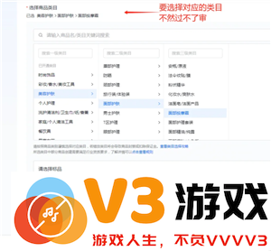 抖店开店流程详细步骤 抖店上链接流程