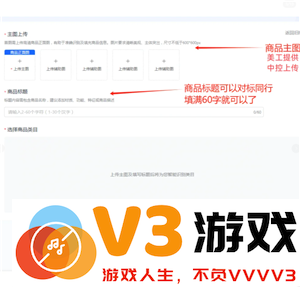 抖店开店流程详细步骤 抖店上链接流程
