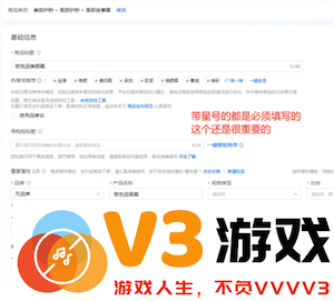 抖店开店流程详细步骤 抖店上链接流程