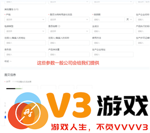 抖店开店流程详细步骤 抖店上链接流程