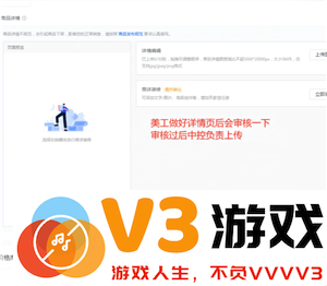 抖店开店流程详细步骤 抖店上链接流程