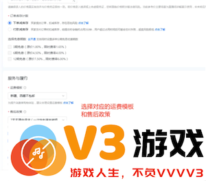 抖店开店流程详细步骤 抖店上链接流程