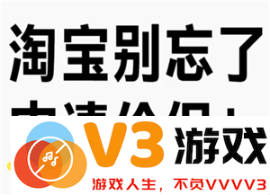 淘宝保价中心具体位置及淘宝保价退还差价的详细规则解读