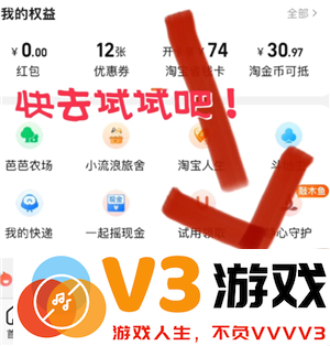 淘宝保价中心在哪 淘宝保价退差价规则
