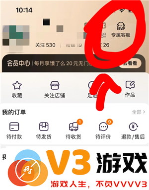 淘宝保价中心在哪 淘宝保价退差价规则