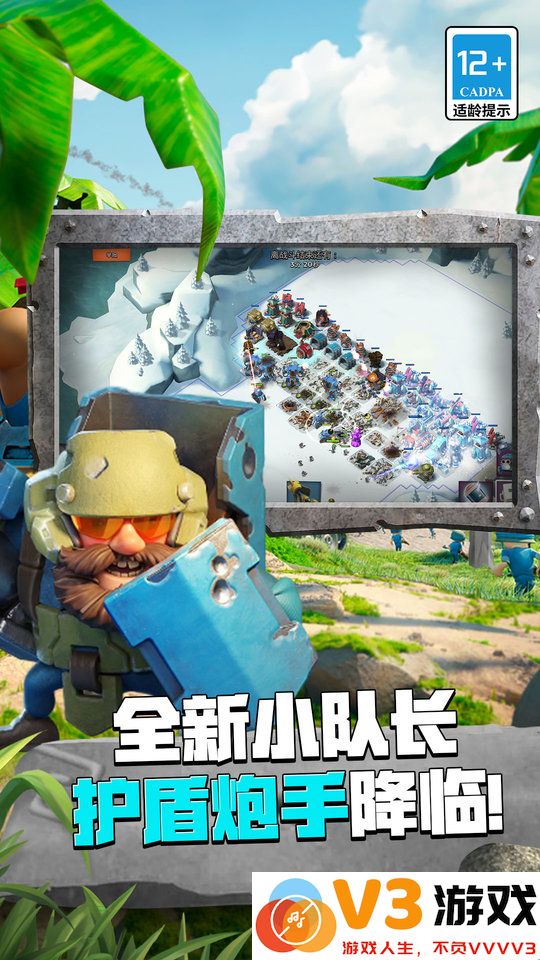 海岛奇兵taptap下载