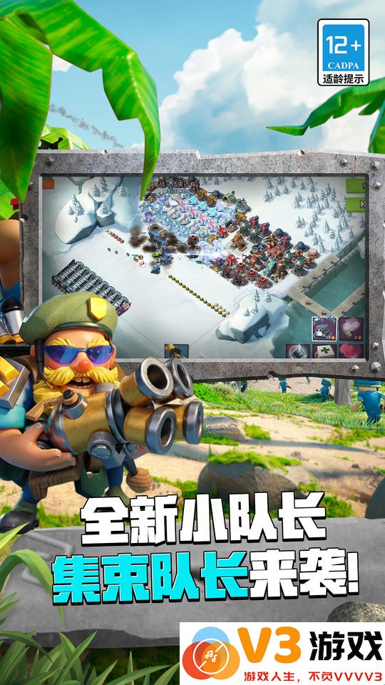 海岛奇兵taptap版本下载