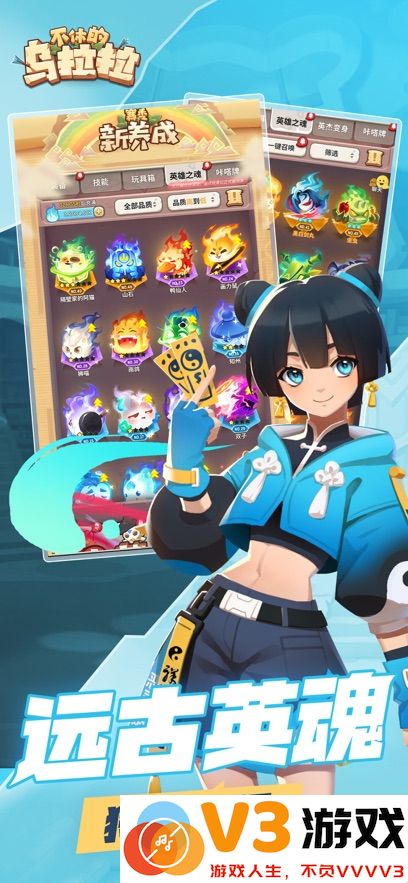 不休的乌拉拉先行服 v1.217 安卓测试版 0