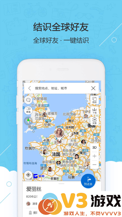 旅图地图官方下载