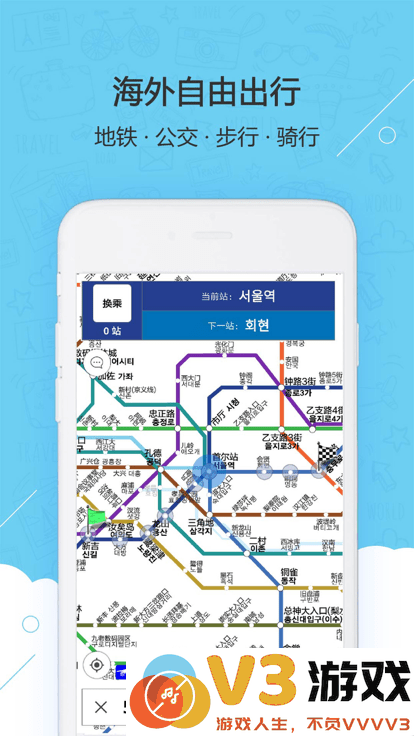 旅图地图app v5.3.0 安卓版 2