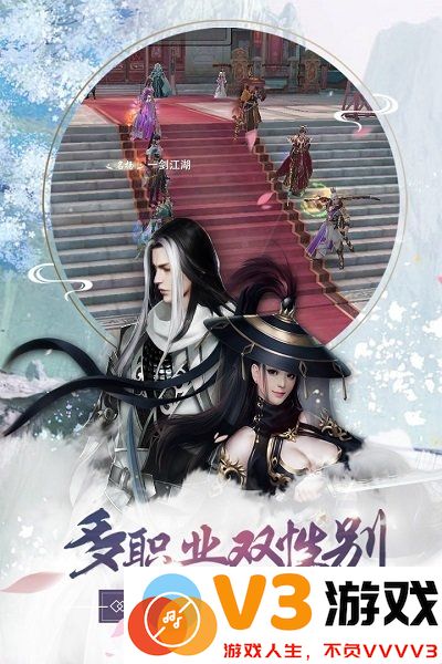 风云第一剑下载安装