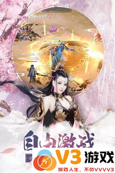 风云第一剑最新版 v1.0.2 安卓版 0