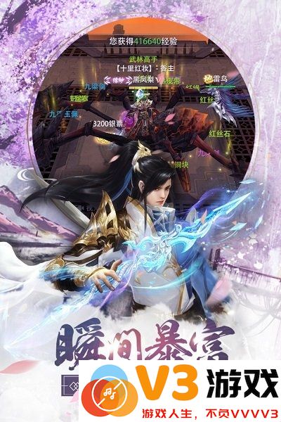 风云第一剑最新版 v1.0.2 安卓版 1