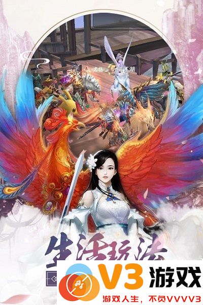 风云第一剑最新版 v1.0.2 安卓版 2