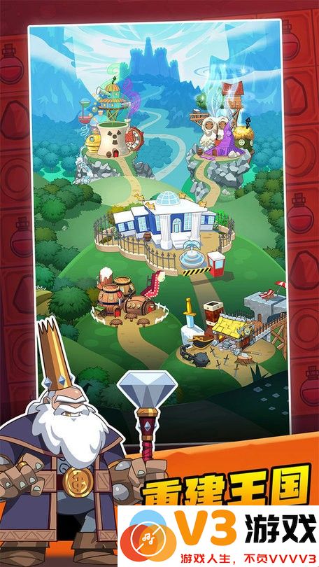 别动我装备游戏 v1.0.1 安卓版 0