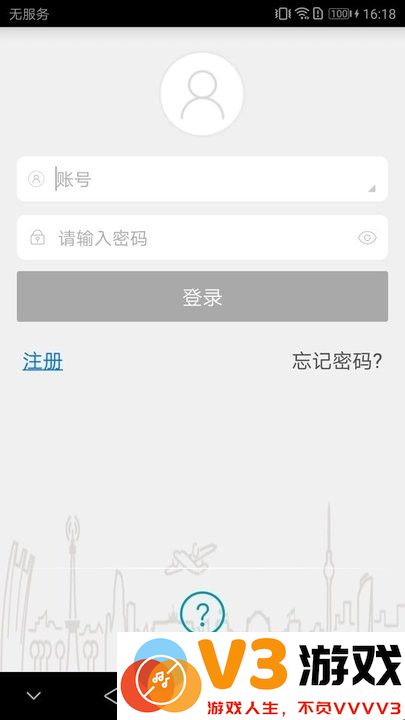 ipc360摄像头app v3.9.3.58 安卓版 3